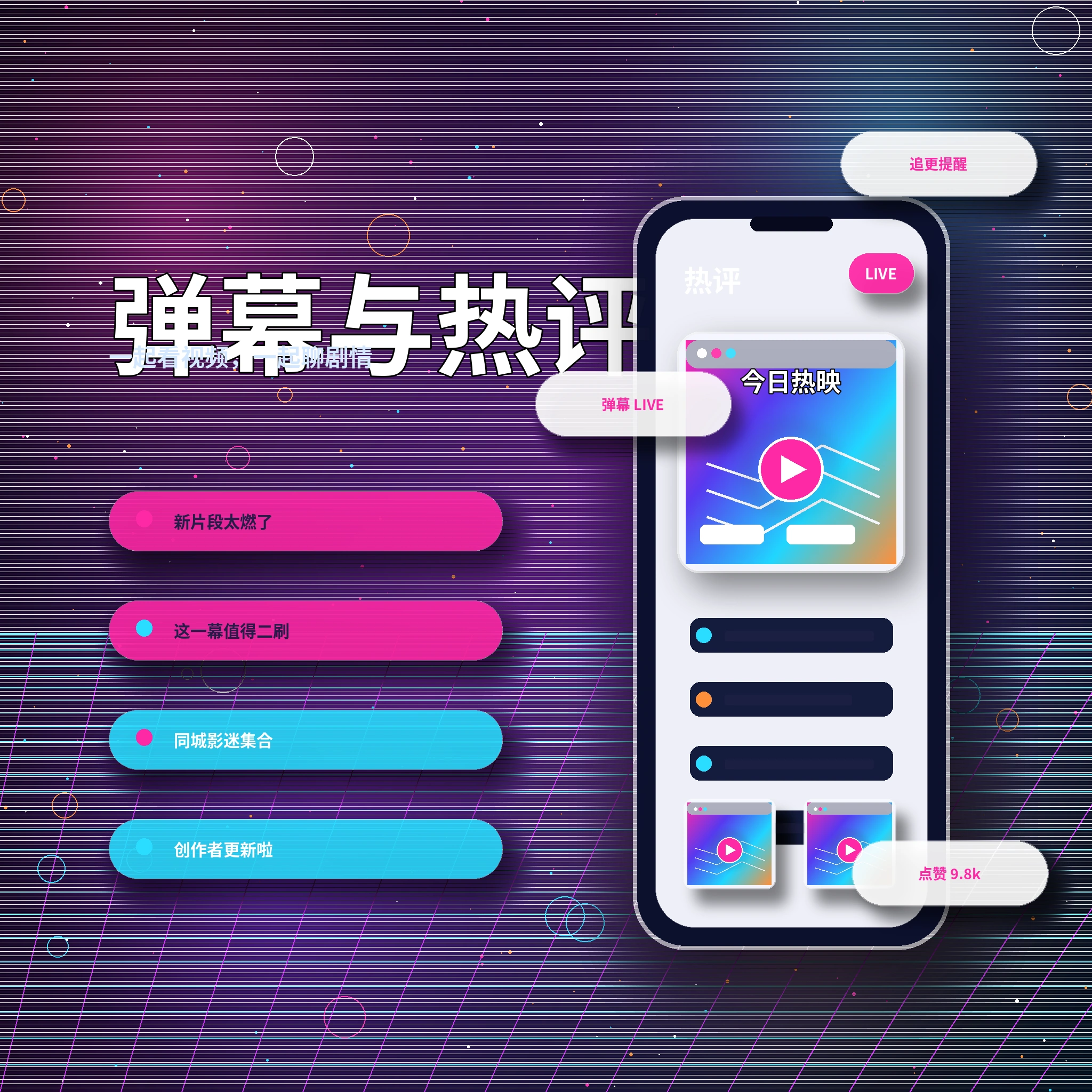 17c私信聊天和消息提醒